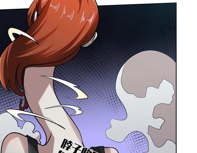 第44话 对等的“交易”5