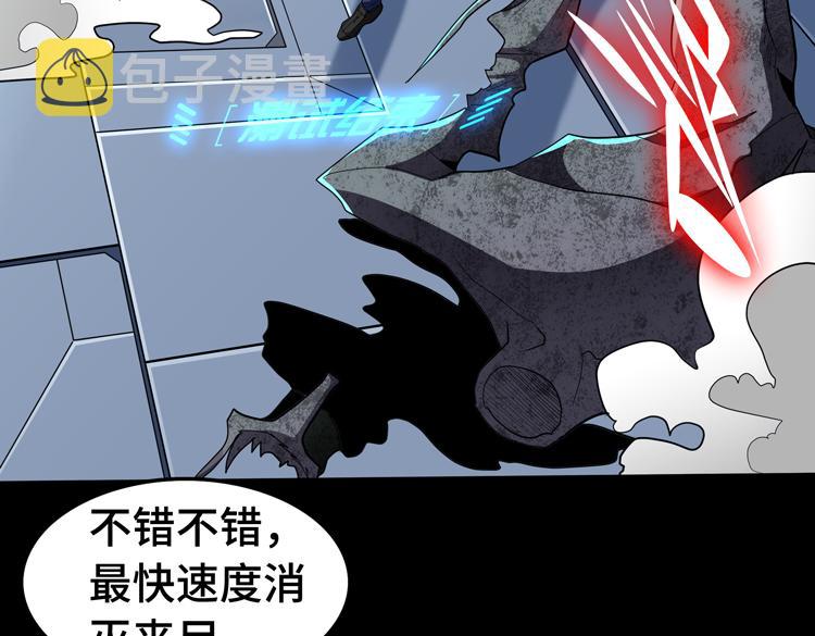 第65话 两个阴谋19