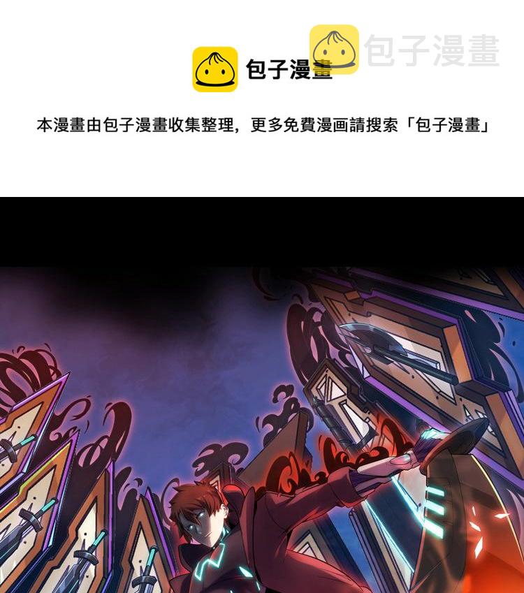 第十七话 歼灭尸王0
