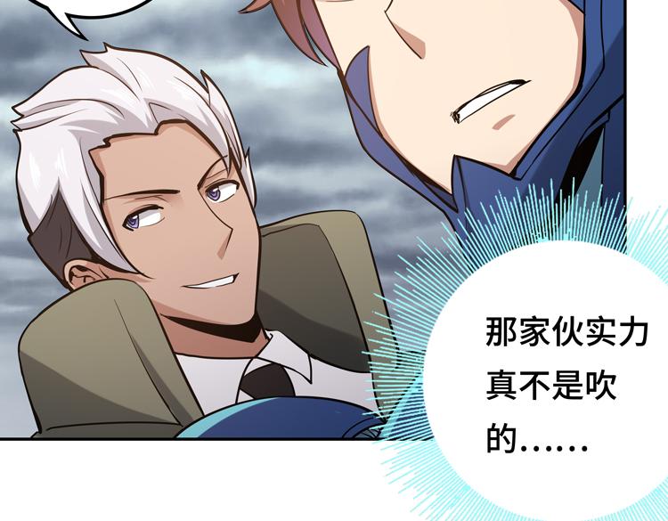 第十话：全力战斗63
