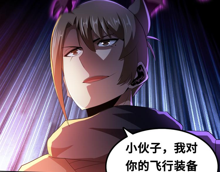 第63话 徒有其表的“传说级”丧尸夜叉？15