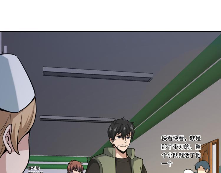 第八话：重逢51