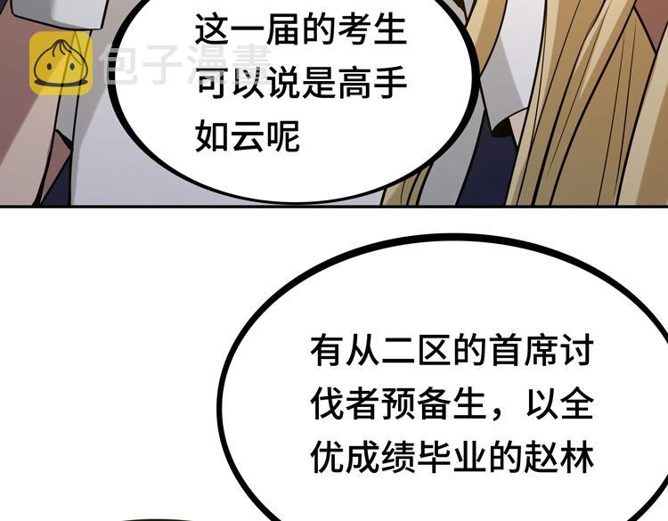 第九话：测试80
