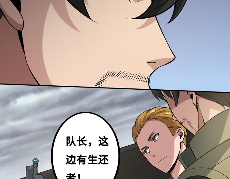 第四话：讨伐者小队33