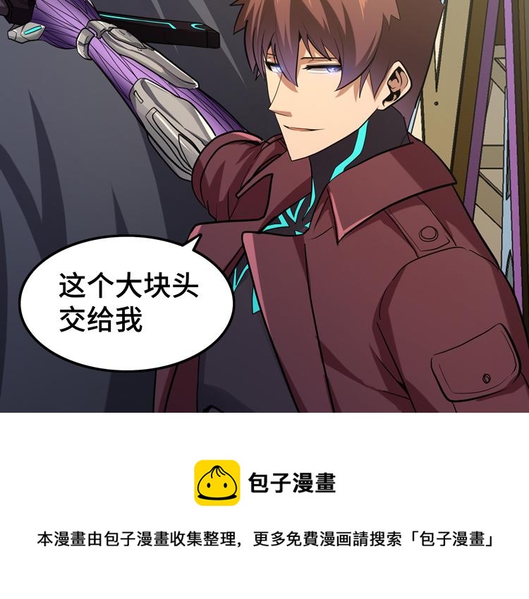第31话 主动破局40