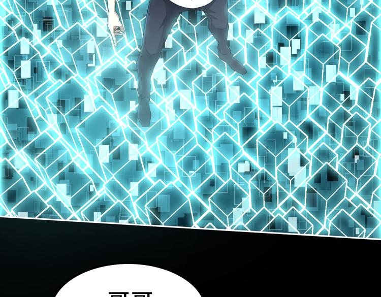 第41话 解锁新职业4