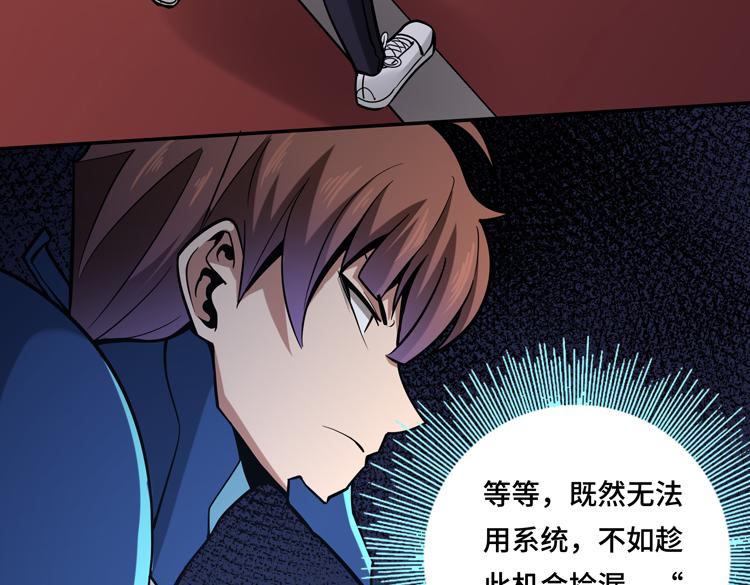 第十一话：激战！111