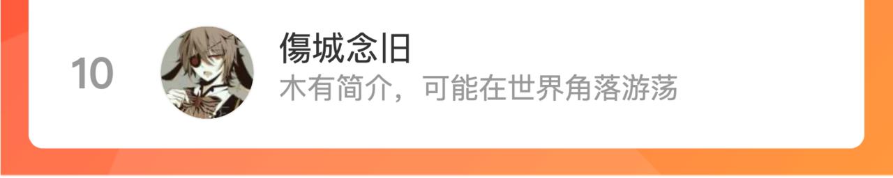 第54话“进化”的丧尸和“退化”的人类91