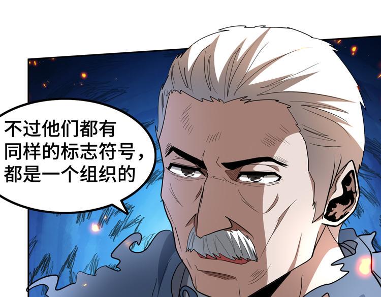 第76话 成为让丧尸感觉恐惧的存在64