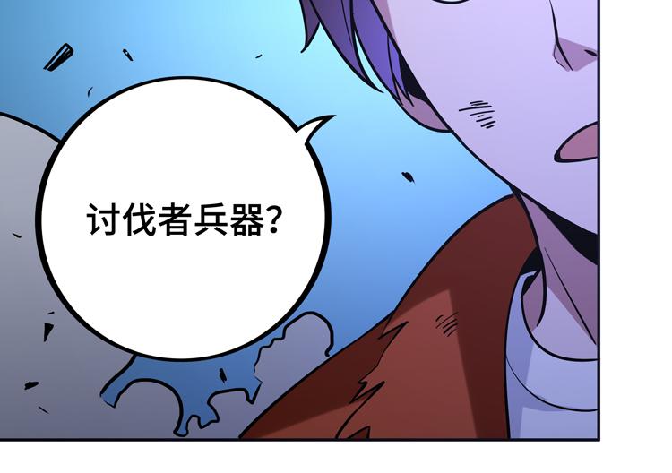 第七话：启动转职！109