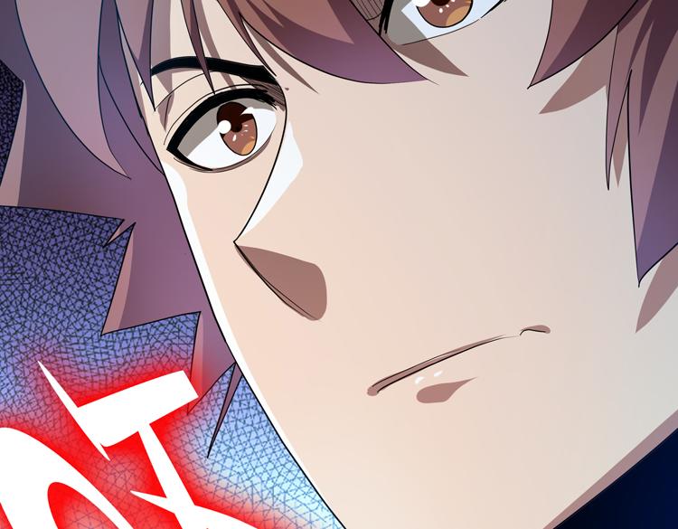 第73话 少主的目的是？16