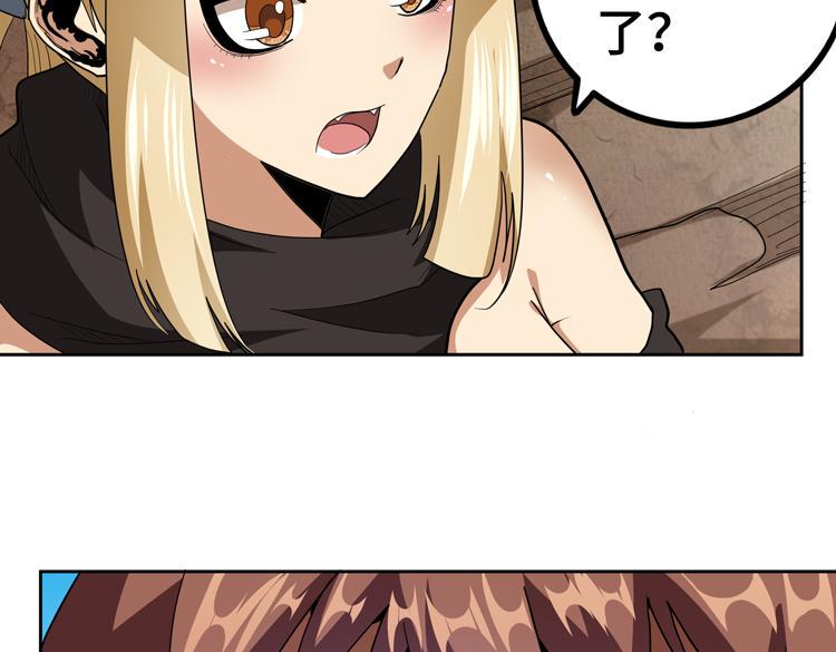 第77话 主动出击！24