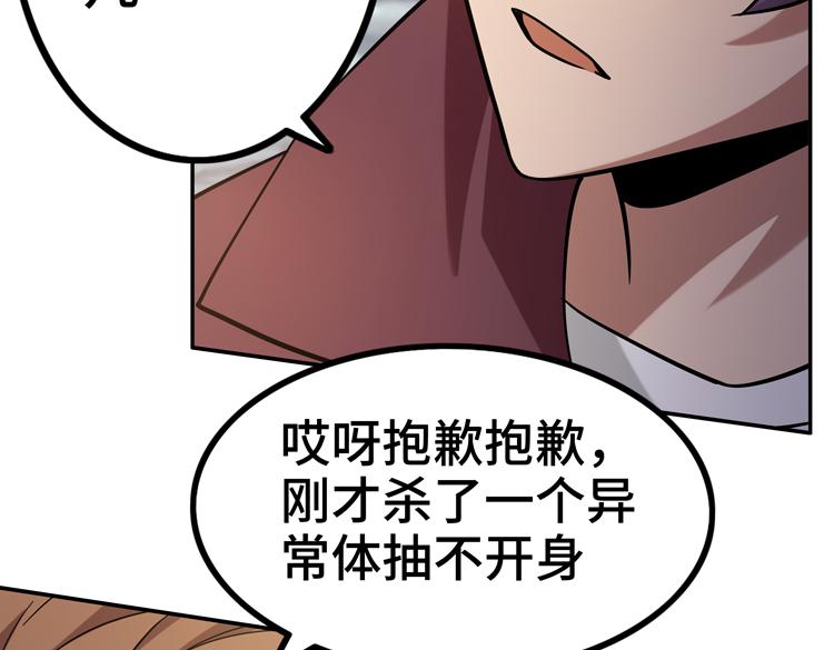 第十八话 暗流涌动56