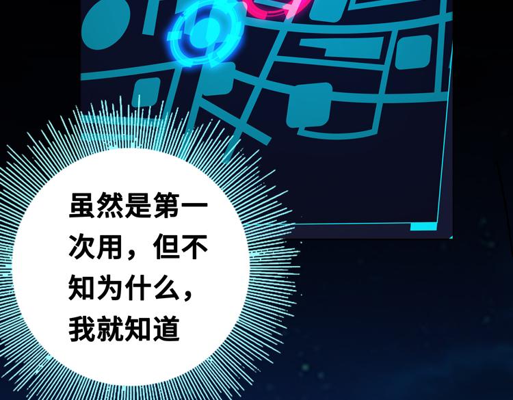 第五话：战斗的法则128