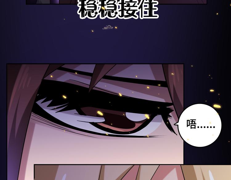 第十二话：转职暗杀者110