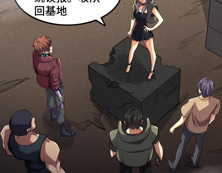 第34话 云家的秘密11