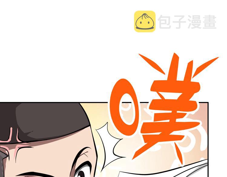 第一话：史上最弱讨伐者128