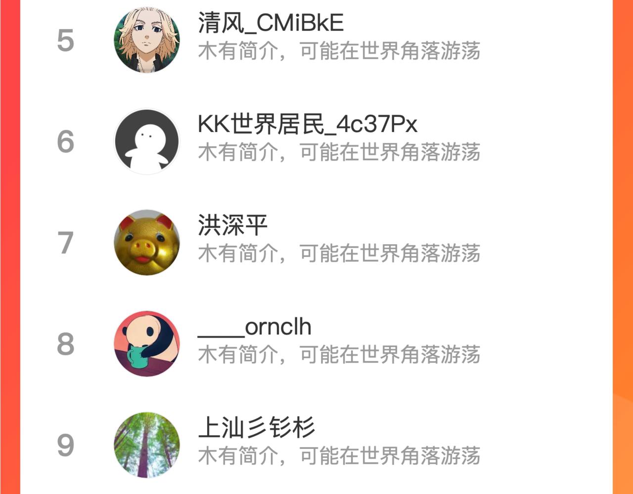 第十九话 比尸王更恐怖的存在116
