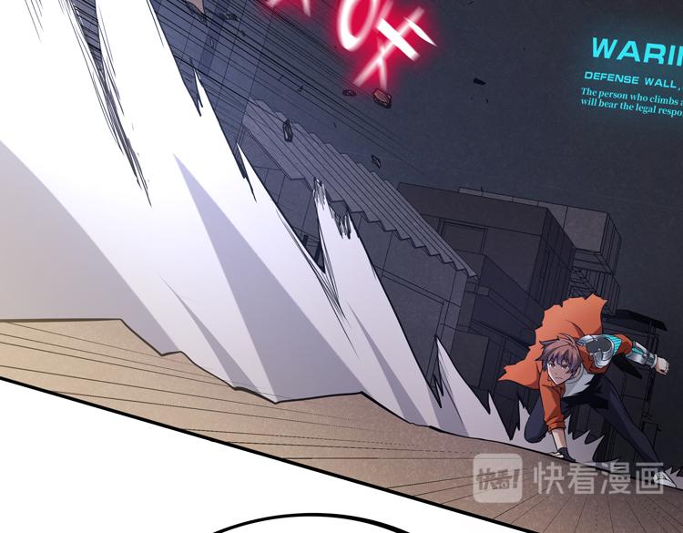 第三话：“神装”的力量？24