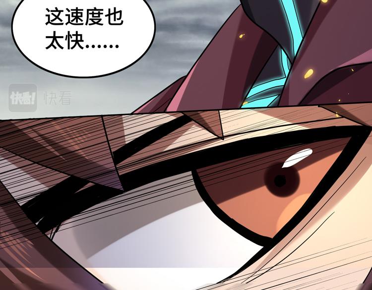 第37话 等级未知的讨伐者！51