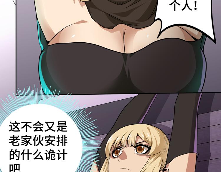 第49话成为丧尸的主人50