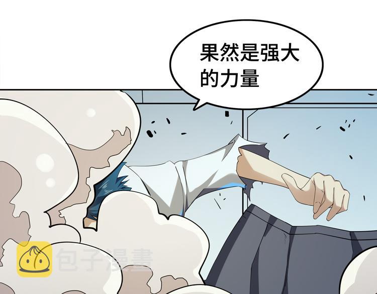 第30话 新的危机4