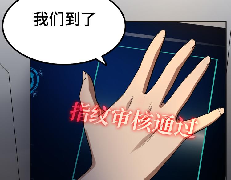 第45话 接触“身世之谜”53