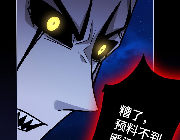 第二十四话 重生？or轮回？90