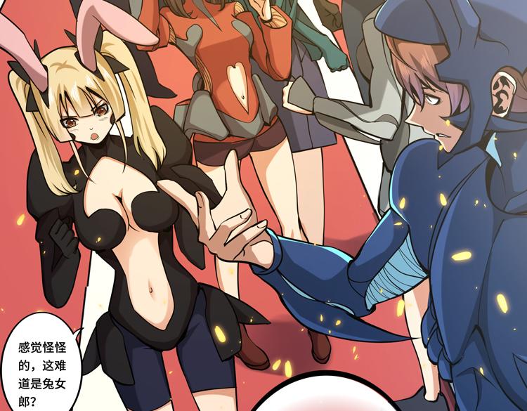 第十话：全力战斗32