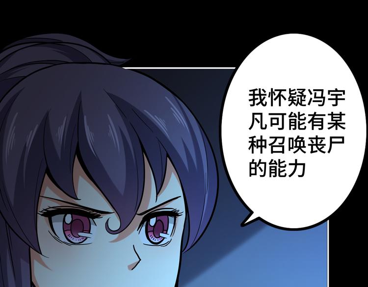 第二十话 没有救援的恶战8