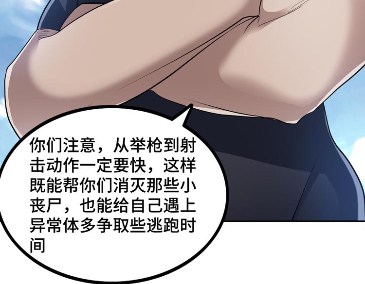 第65话 两个阴谋40