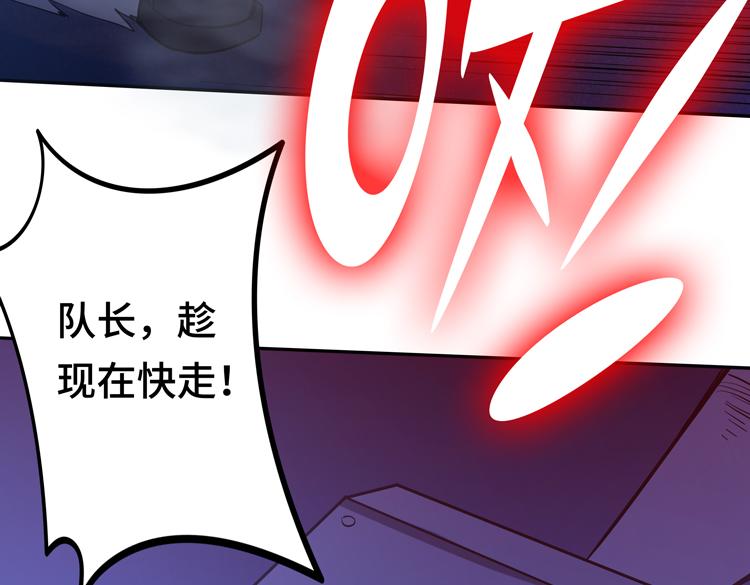 第六话：恐惧144