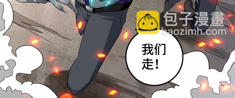 第77话 主动出击！43