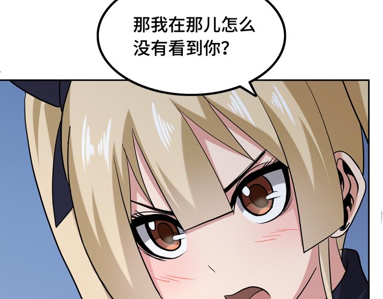 第十四话 冤家路窄30