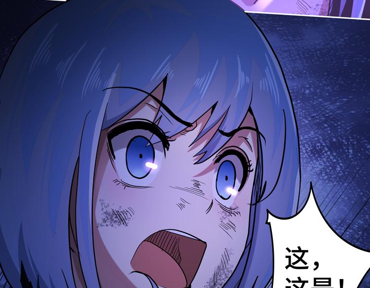 第40话 摆布54