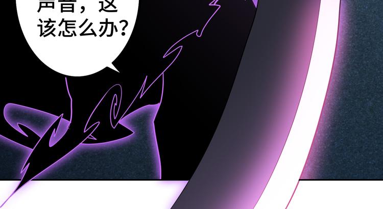 第56话小队遭遇“尸尊”级丧尸威胁97