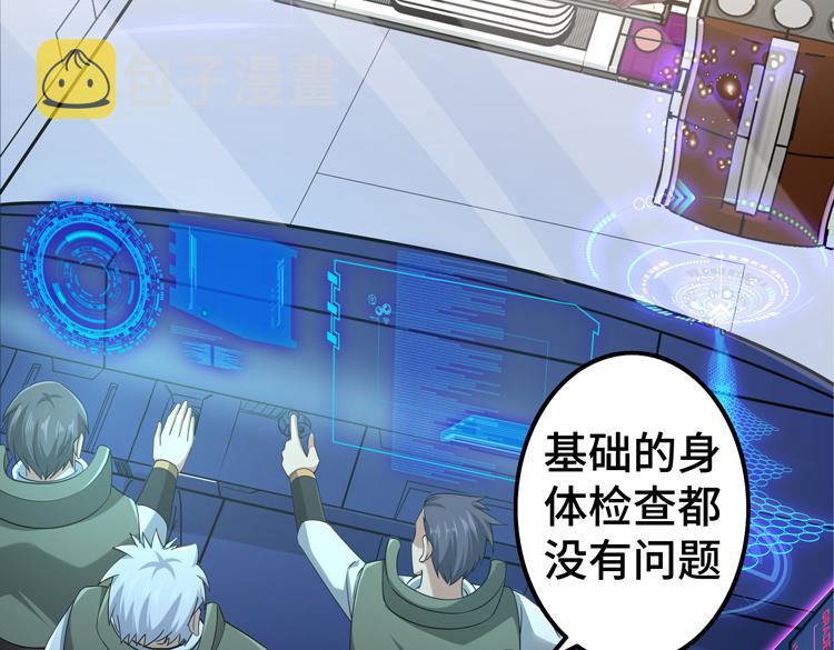 二十六话 多方角力62