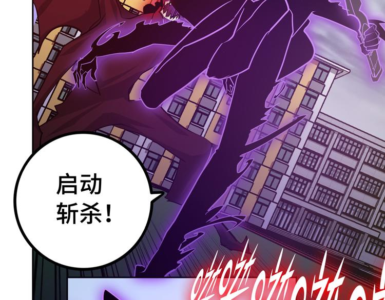 第十三话：疑似“尸王”之力？46