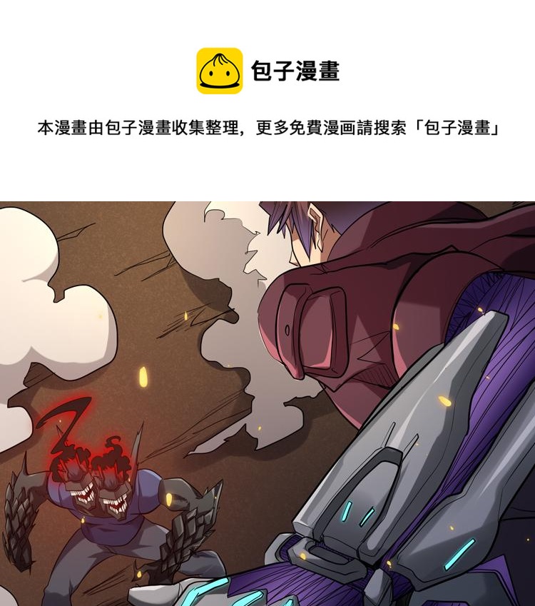 第38话 恐怖的融合之力40