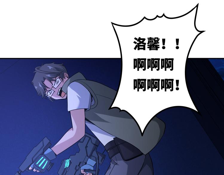 第六话：恐惧115