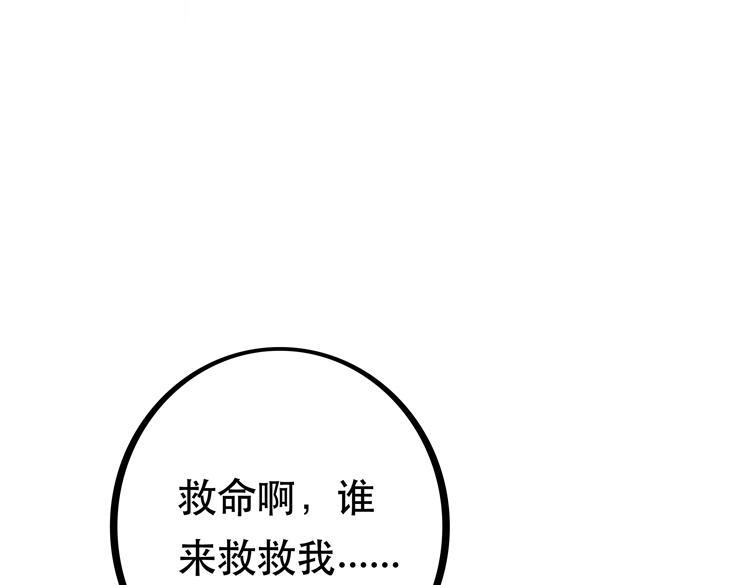 第二话：绝境“重生”21