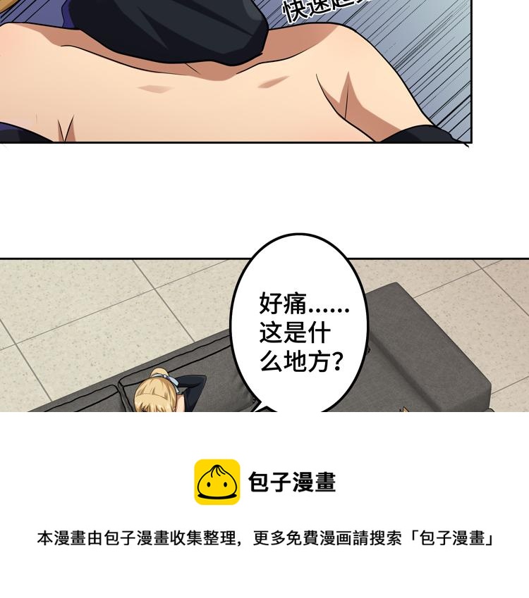 第34话 云家的秘密56