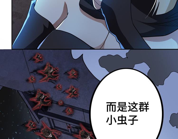 第55话执拗的村长9