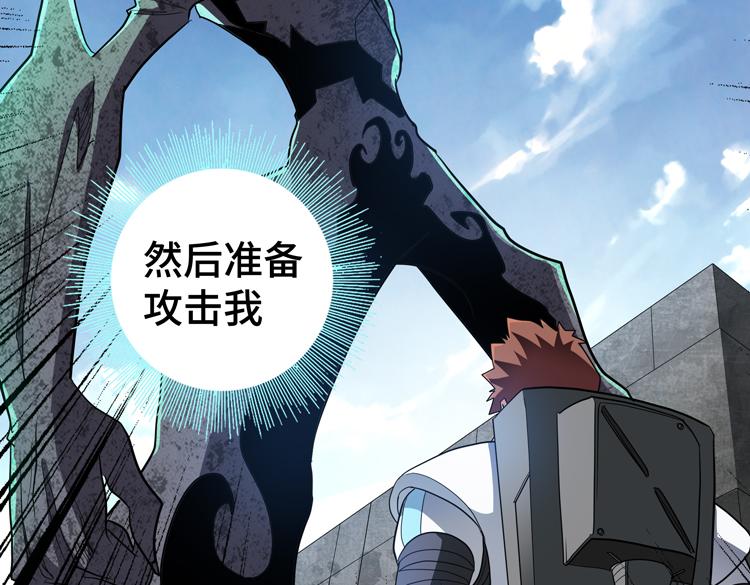 第69话 制造Z病毒21
