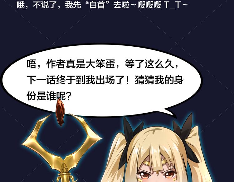 第八话：重逢146