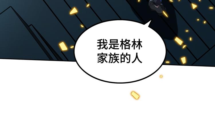第53话成为一方诸侯的前奏11