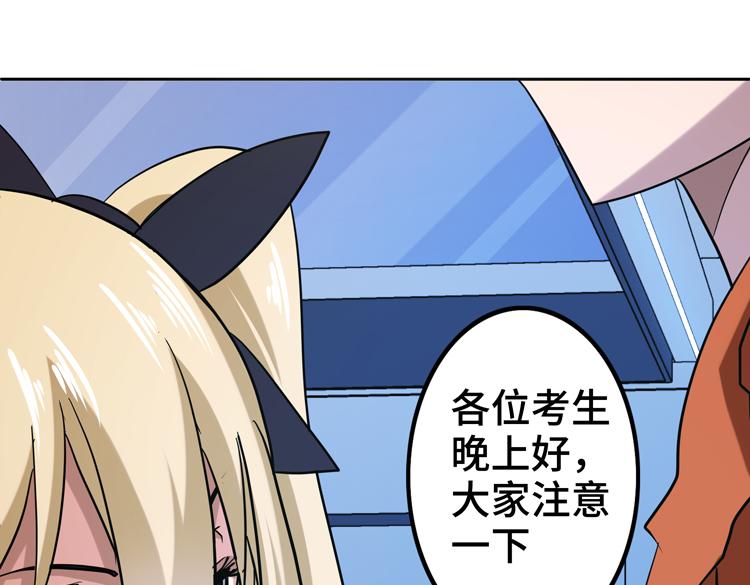 第十四话 冤家路窄35