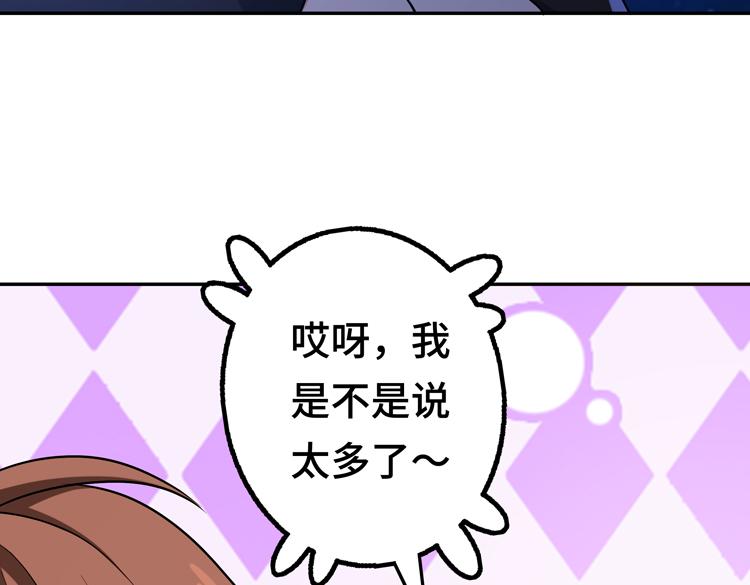 第六话：恐惧65