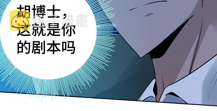 第二十七话 “恶人”的城邦68