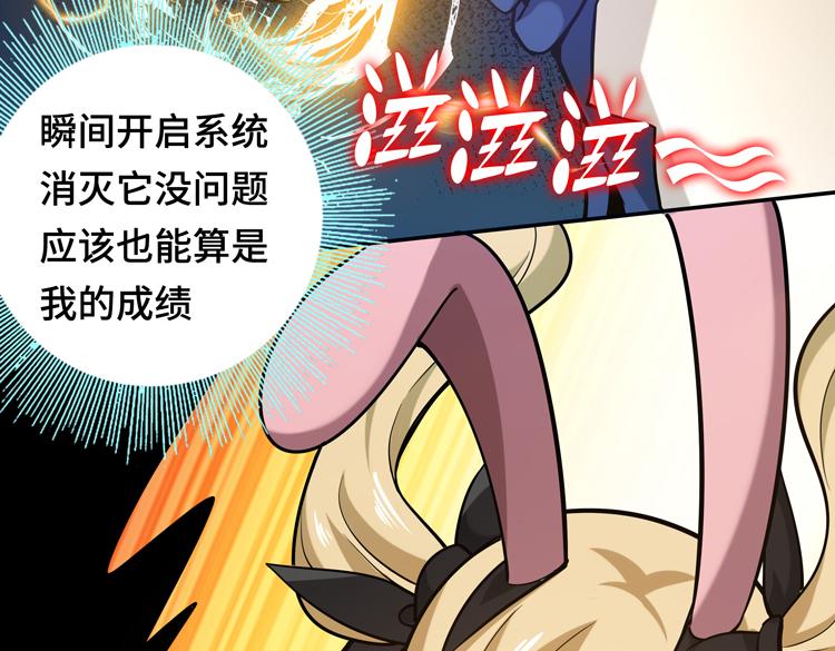 第十一话：激战！113